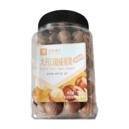 Bestore Australische Macadamianüsse (cremig) 500g