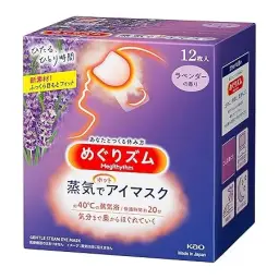 Kao Megrhythm Dampf-Heiß-Augenmaske Lavendel 12 Stück Lavendel