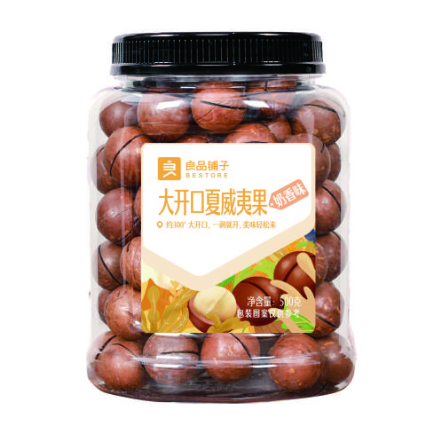 Bestore Australische Macadamianüsse (cremig) 500g