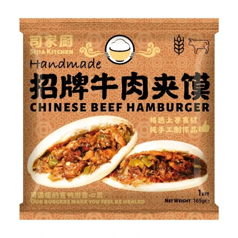 Sijia Kitchen Chinesischer Hackfleischburger 165g*1St
